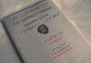 &laquo;&Tau;&Omicron; &Mu;&Omicron;&Nu;&Omicron;&Gamma;&Rho;&Alpha;&Mu;&Mu;&Alpha;&raquo; &tau;&omicron;&upsilon; &Epsilon;&lambda;ύ&tau;&eta; &sigma;&tau;&eta; &mu;&omicron;&rho;&phi;ή Braille, &mu;&epsilon;&tau;&alpha;&gamma;&rho;&alpha;&phi;ή: &Gamma;&alpha;&rho;&omicron;ύ&phi;&omicron;&sigmaf; &Alpha;&pi;ό&sigma;&tau;&omicron;&lambda;&omicron;&sigmaf;